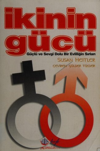 İkini gücü