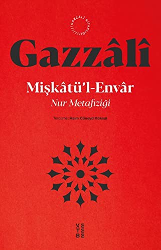 Mişkatü'l - Envar