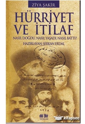 Hürriyet ve İtilaf