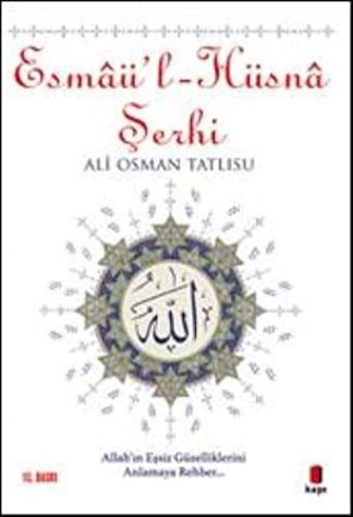 Esmaü'l - Hüsna Şerhi