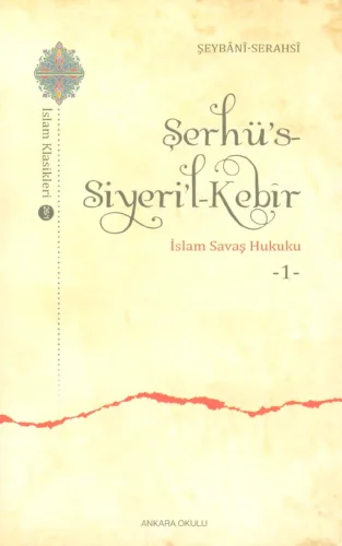 Şerhüs Siyeril Kebr