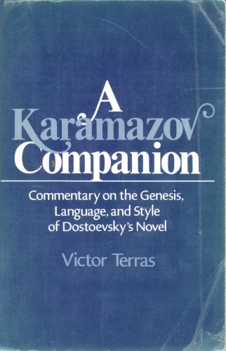 Companion