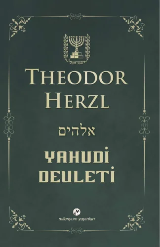 Yahudi Devleti