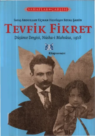 Tevfik Fikret