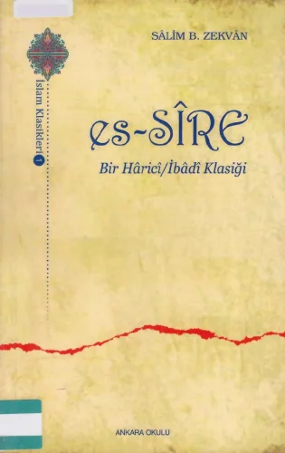 Salim b Zekvan es Sre Bir Hric İbd Klasiği