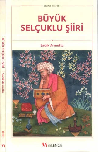 Şiiri
