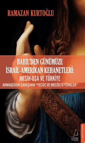 İsrail'in nükleer silah cephaneliği