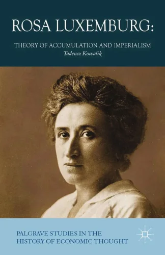 Theory of Accumulation and Imperialism
