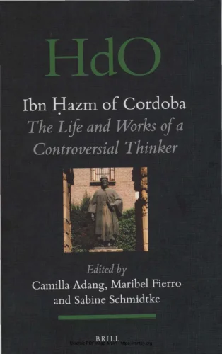İbn Azm of Cordoba
