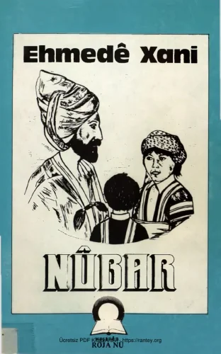 Nbar