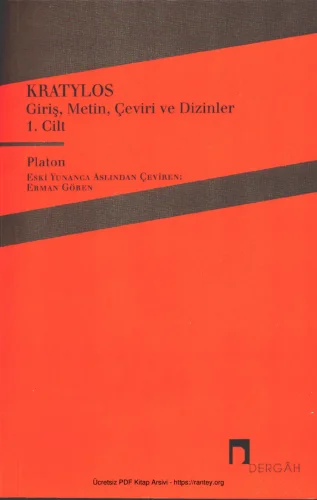 Metin Çeviri ve Dizinler Cilt 1 kitap kapağı
