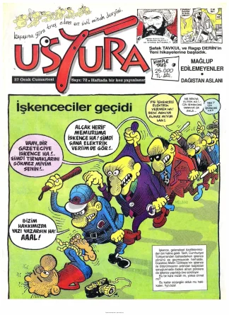 1996 72
