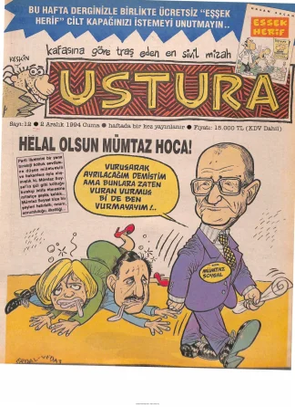 1994 12