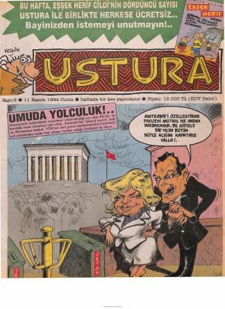 1994 09