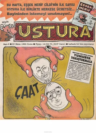 1994 06