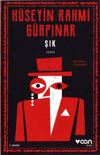 Gürpınar Şık