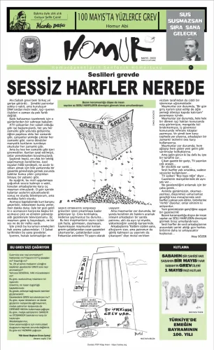 Homur 71