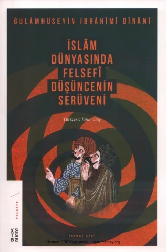 Dinani İslam Dünyasında Felsefi Düşüncenin Serüveni Cilt 2 kitap kapağı