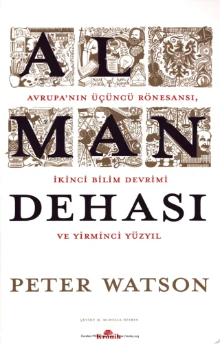 Alman Dehası