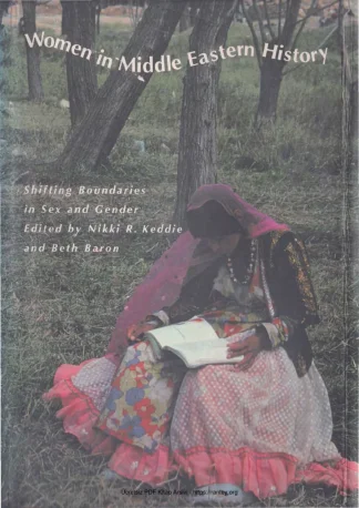 Beth Baron Women in Middle Eastern History New Haven Press kitap kapağı
