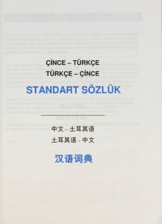 Çince-Türkçe, Türkçe-Çince Standart sözlük