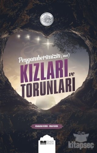 Peygamberimizin (s.a.s) Kızları ve Torunları kitap kapağı