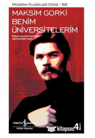 Benim Üniversitelerim kitap kapağı