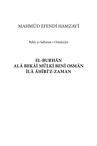 Mesîru umûmi'l-muvahhidîn kitap kapağı
