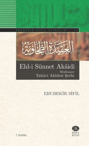 Ehl-i Sünnet Akaidi Muhtasar Tahavi Akidesi Şerhi kitap kapağı