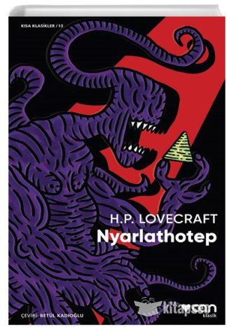 Nyarlathotep Howard Phillips Lovecraft