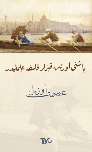 Başını Örten Kızlar Felsefe Bilmelidir kitap kapağı