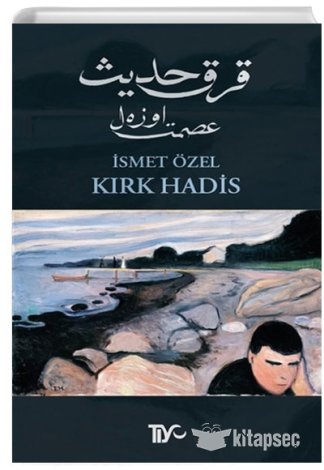 Kırk Hadis İsmet Özel Tiyo Yayınevi