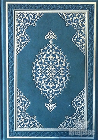 Kur`an-ı Kerim (Rahle Boy - Bilgisayar Hatlı) Diyanet İşleri Başkanlığı kitap kapağı