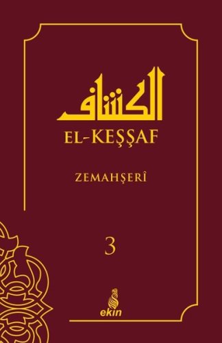 El- Keşşaf 3. Cilt kitap kapağı