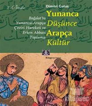 Yunanca Düşünce Arapça Kültür kitap kapağı