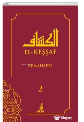El-Keşşaf 2 Ekin Yayınları