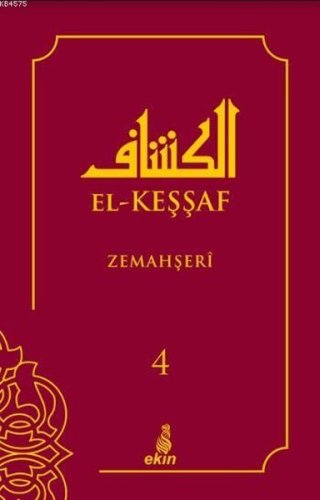 El-Keşşaf Cilt 4
