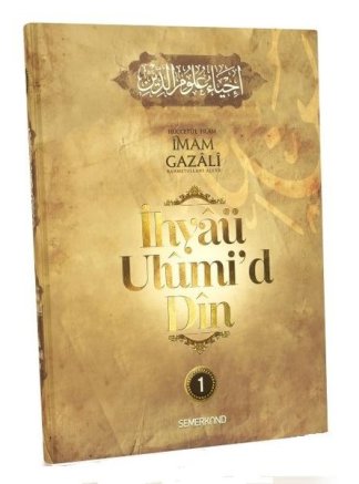 İhyaü Ulumi'd Din kitap kapağı