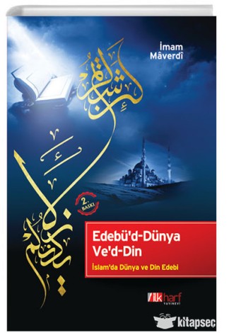 Edebü`d Dünya Ve`d Din kitap kapağı