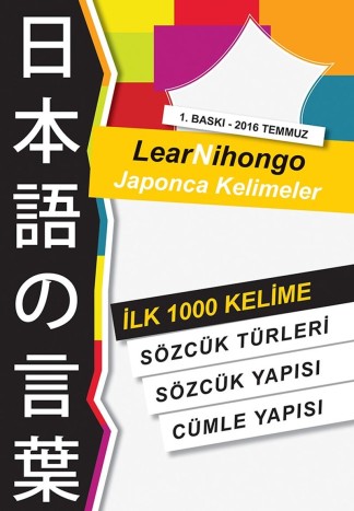 Lear Nihongo Japonca Kelimeler İlk 1000 Kelime kitap kapağı