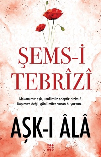 Aşk-ı Ala kitap kapağı