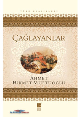 Çağlayanlar kitap kapağı