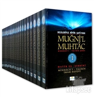 Muğni`l Muhtac - Delilleriyle Büyük Şafii Fıkhı (20 Cilt Takım) Mirac Yayınları kitap kapağı