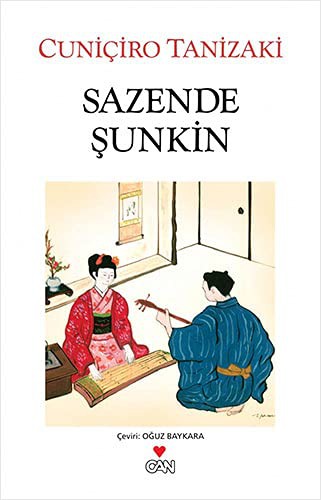 Sazende Sunkin