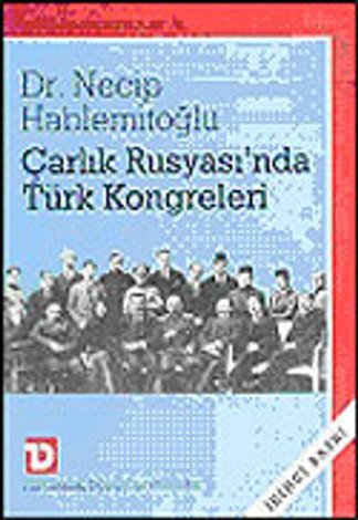 Çarlık Rusyası'nda Türk kongreleri, 1905-1917