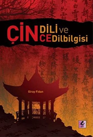 Cin Dili ve Cince Bilgisi