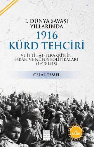 Yirminci yüzyılın başında Rusya'nın Osmanlı politikası (1903-1917)