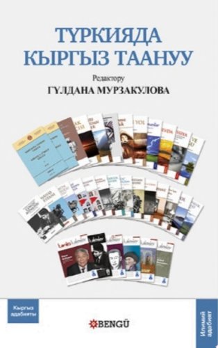 Selvi Boylum Al Yazmalım