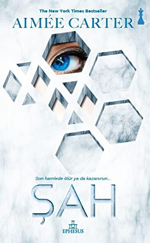 Sah